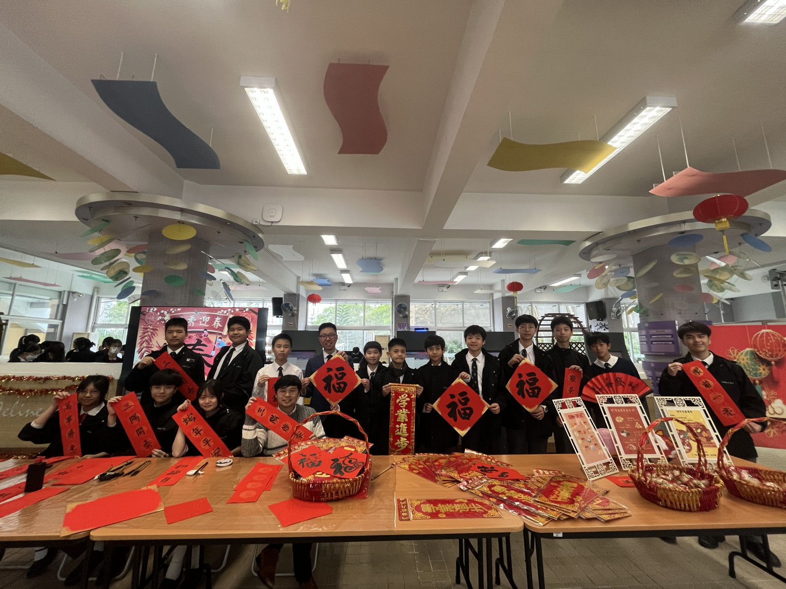 Spring Festival Gala